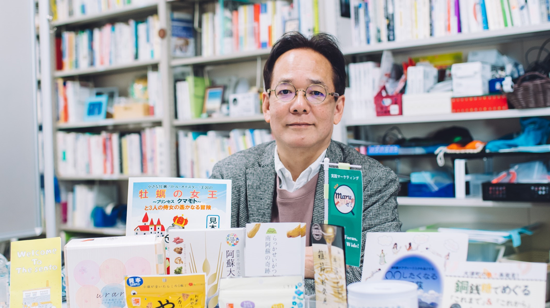 丸山 泰 研究室紹介 熊本県立大学の地域ラブラトリー